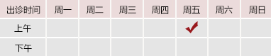 骚淫屄av在线北京御方堂中医治疗肿瘤专家姜苗教授出诊预约